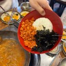 마천로45길 | 마천동 맛집 청진동해장국 | 감자탕 맛집 및 찐 마천중앙시장맛집