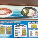 김일수산횟집