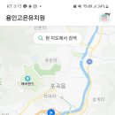 고은유치원 이미지