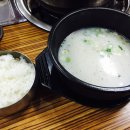 부산명가국밥 이미지