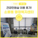 소룡동행정복지센터 이미지