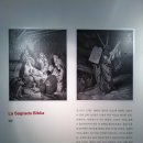 한길책박물관 이미지