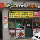 정이가네 이미지