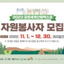 설악산림자원 이미지