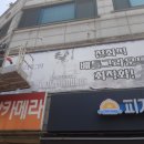 테소로PC방 이미지