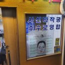 홍샘 이미지