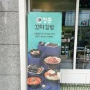 청춘꼬마김밥센트리지점