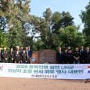 상이군경회 검경일보