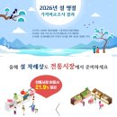 진흥마트 이미지