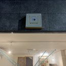 마론과자점 이미지