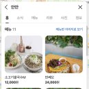 안안 이미지