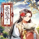 (주)주현에너지 네이버블로그
