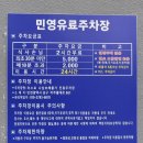 미추홀대로 | 인천 주안동 맛집 미소로 샤브샤브 만두 전골 솔직후기
