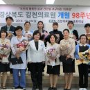 김천의료원 이미지