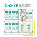 제일풍경채 정문 앞 버스정류장 앞 이미지