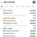 한라에스테틱