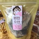 원진상회 이미지