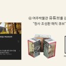 JDX여주