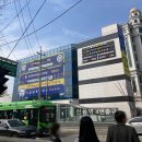 신풍역4번출구약국 이미지