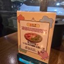 크치치킨 고대본점 | 제기동맛집 <크치치킨 고대본점> 배달 단골집 방문