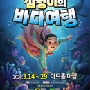 울산착한여행