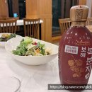 유진횟집 네이버블로그