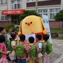 추부초등학교 이미지