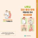 나주전자 네이버블로그
