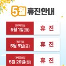 가산곧바로의원 이미지