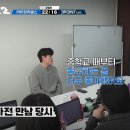 어릴때부터 농구 선수가 꿈이었다는 숏박스 조진세…jpg 이미지