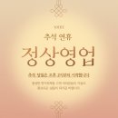 오늘도 장어 이미지