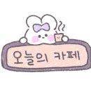 투썸플레이스 백운초교점