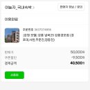 지(G)모텔 이미지