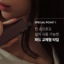 포그 PC 이미지