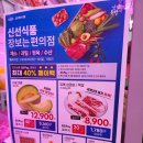 지에스25 남동히트점 네이버블로그