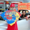 ㈜왕대박주유소 이미지