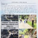 (주)우신환경 이미지