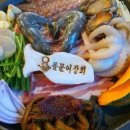 진남상회 이미지