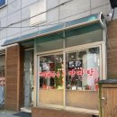 대박골뼈해장국