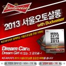 서울오토 이미지