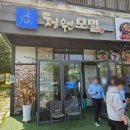 청원모밀 나주혁신점