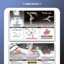 창신태권도체육관