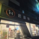 (주)온힐 이미지