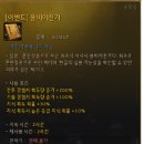 용비어천가 이미지