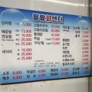 삼일수산식당 이미지