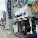 팔공티 한림대점 | 춘천 한림대 카페 팔공티(코코넛커피스무디)