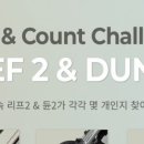 Dune 2 이미지