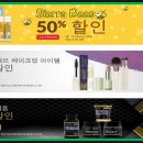 해브허브