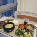 소람한방병원 솔직 입원후기