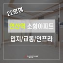 성우 로하스 캐슬 이미지